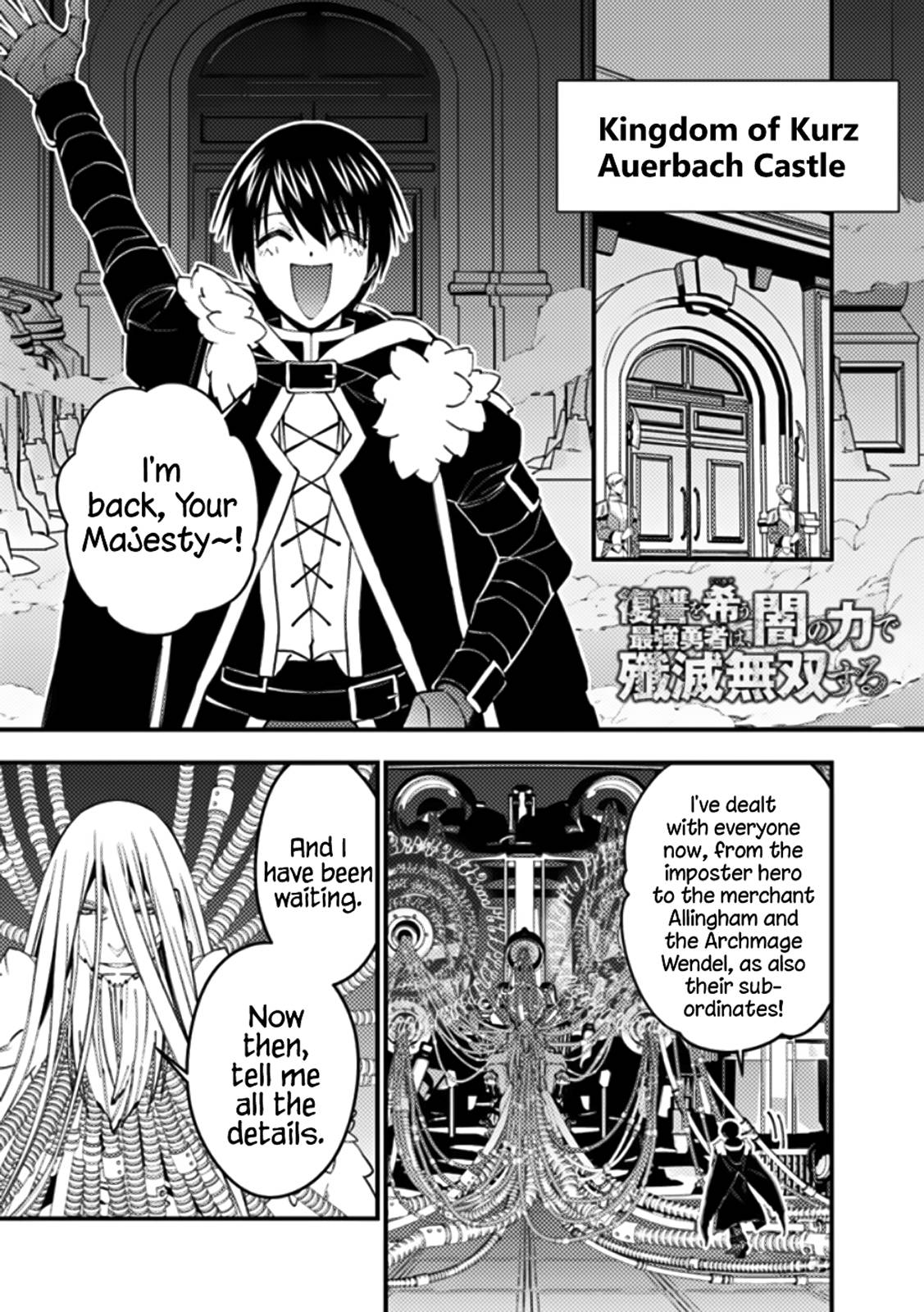 The Hero Who Seeks Revenge Shall Exterminate with Darkness, Chapter 55 image 01